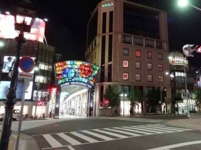 Motomachi Shopping Street